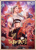扒开让男人捅